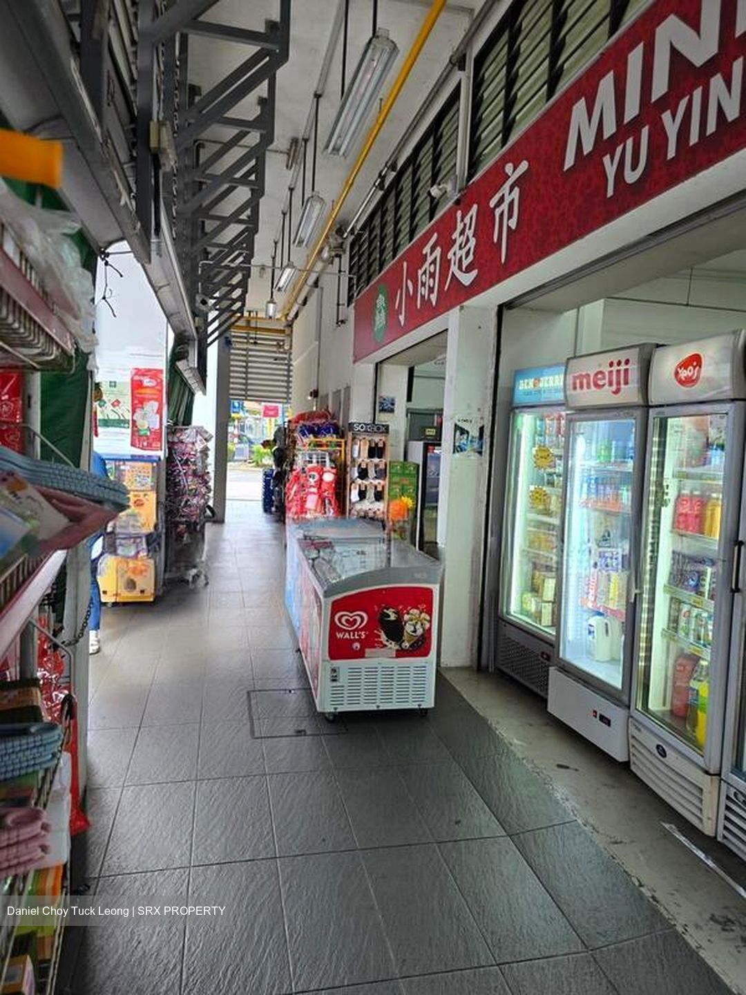 Chander Road (D8), Shop House #570486071